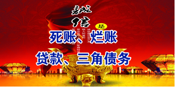 邦溪镇要债公司